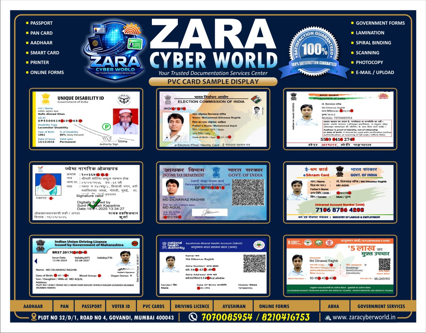 ZARA CYBER WORLD documentation and PVC card service showcase